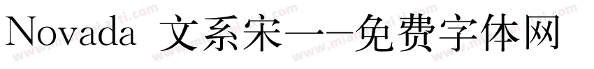 Novada 文系宋一字体转换